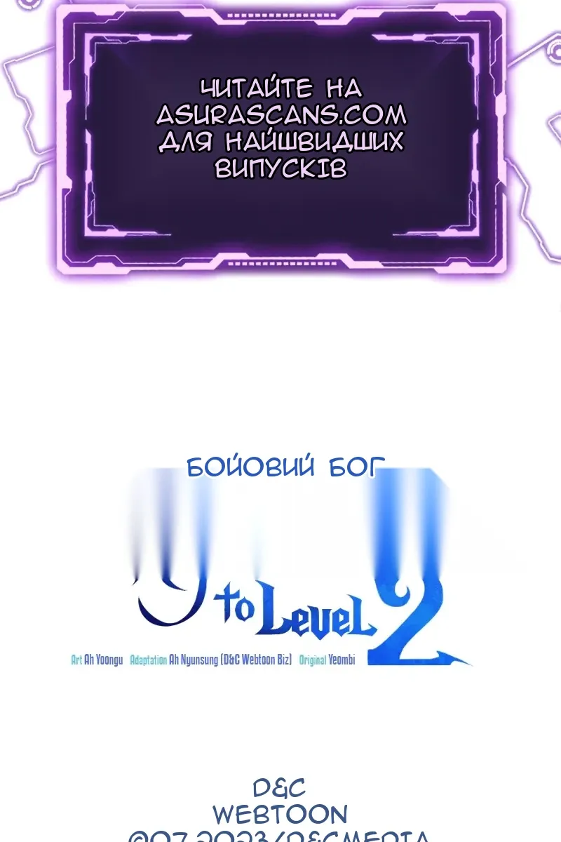 Сторінка 110