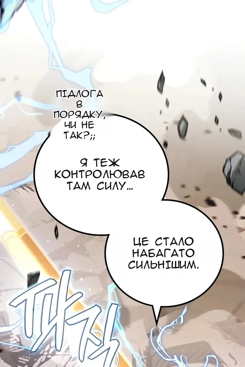 Сторінка 11