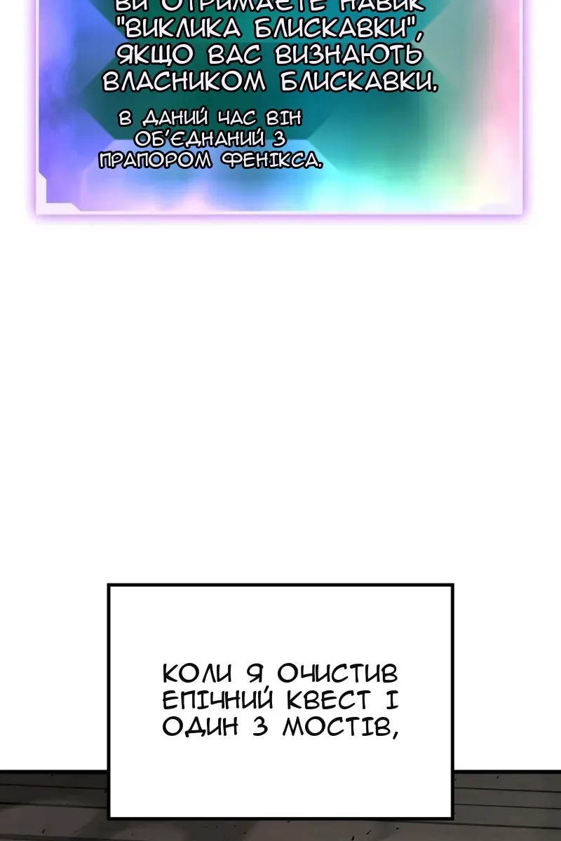 Сторінка 13