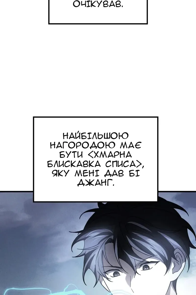 Сторінка 15