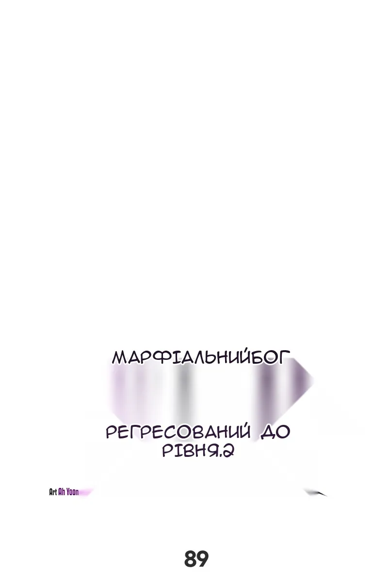 Сторінка 28