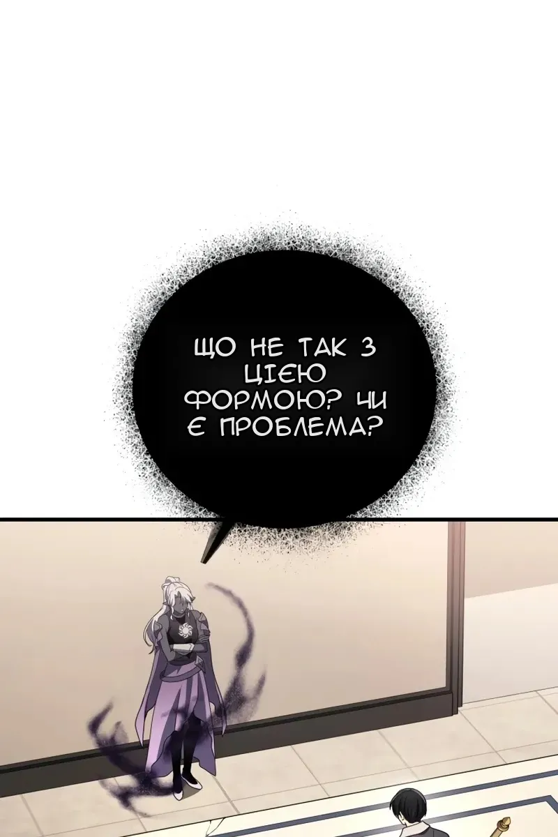 Сторінка 30