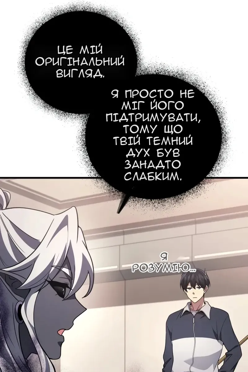 Сторінка 32