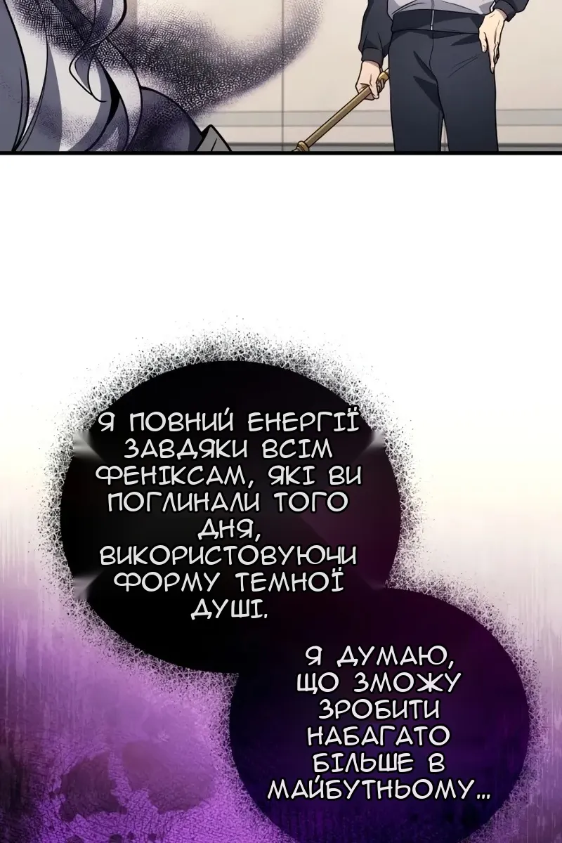 Сторінка 33