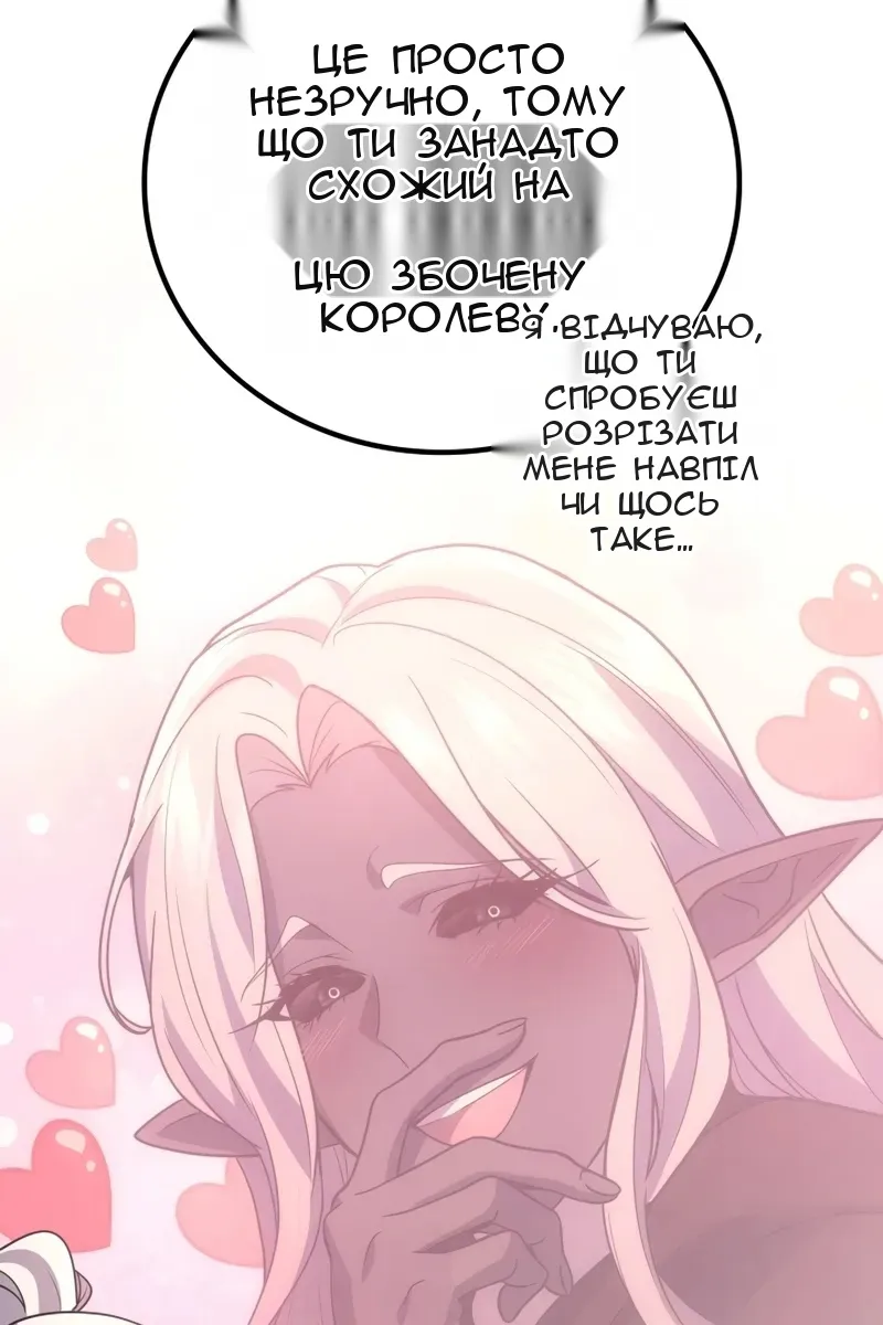 Сторінка 37