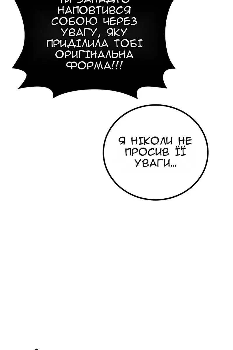 Сторінка 39