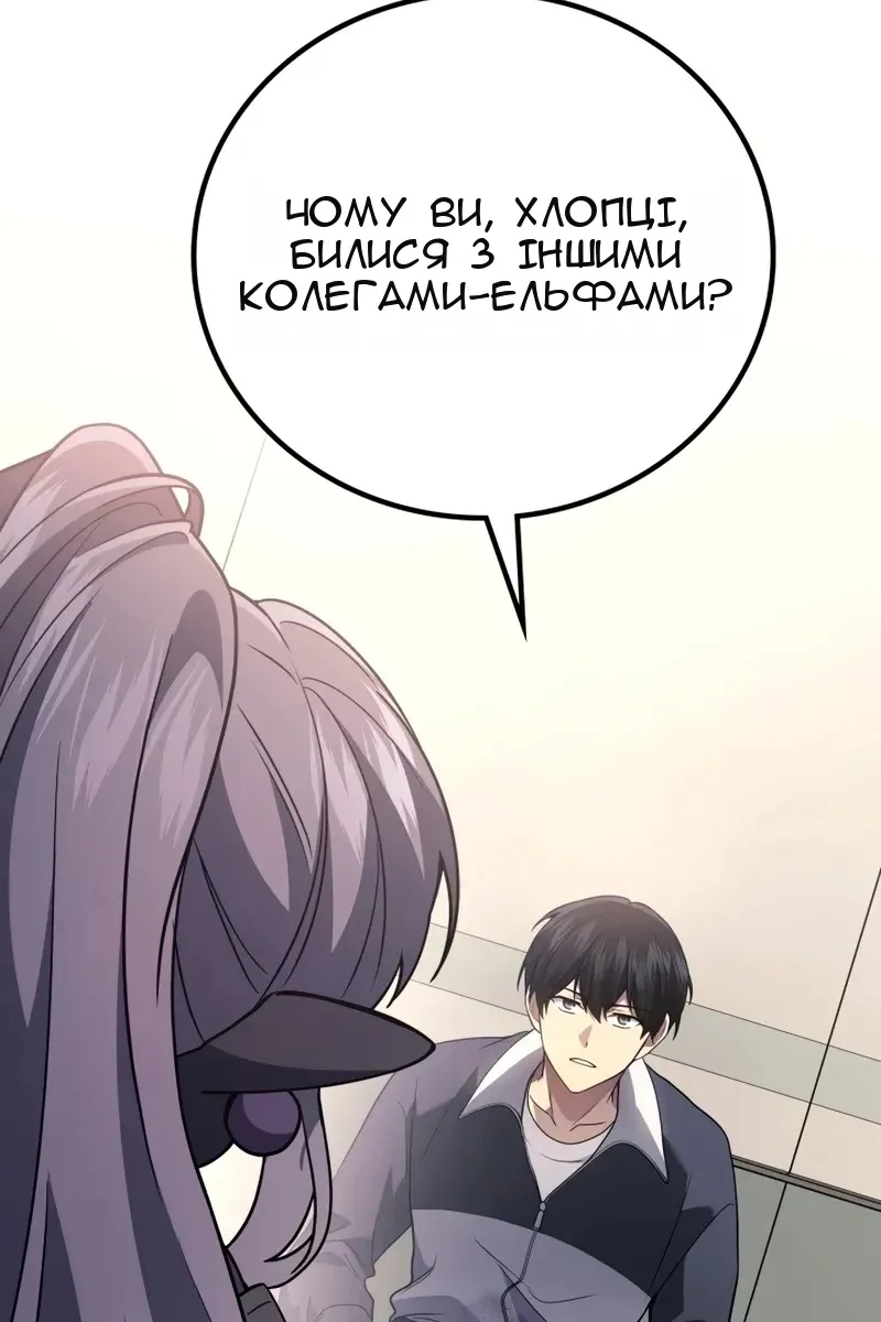 Сторінка 44