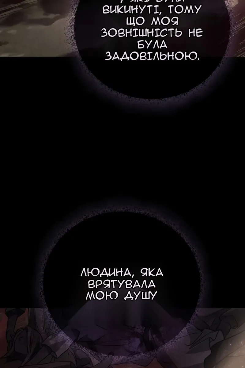 Сторінка 57