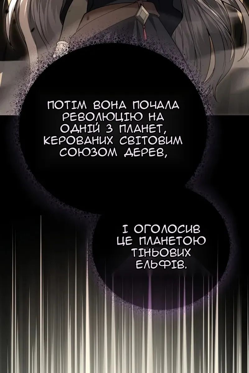Сторінка 63