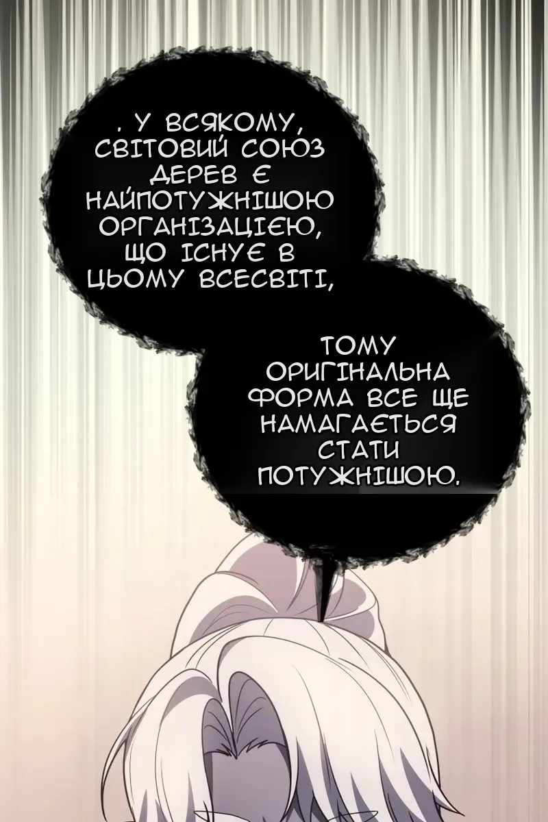 Сторінка 64