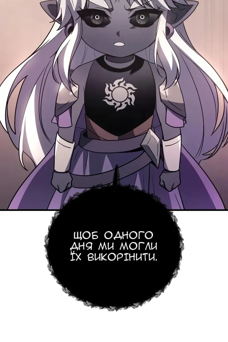 Сторінка 65