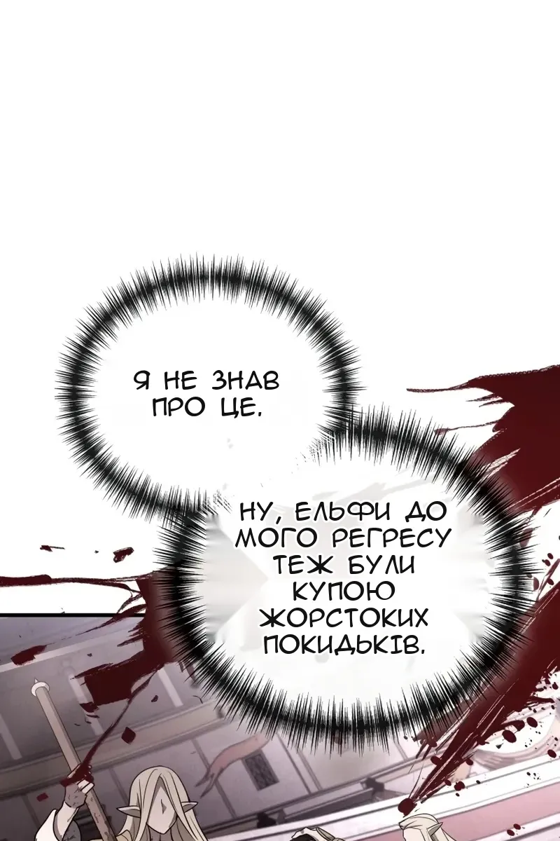 Сторінка 67