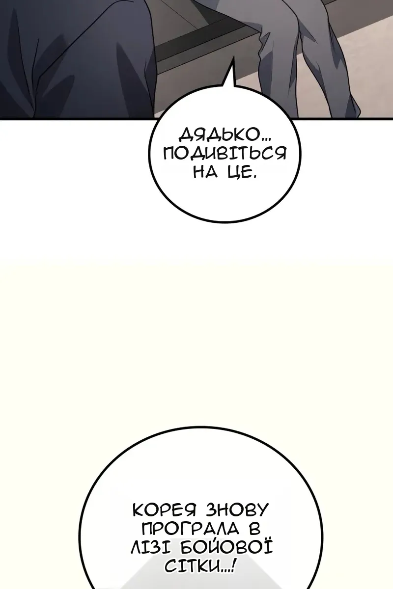 Сторінка 73