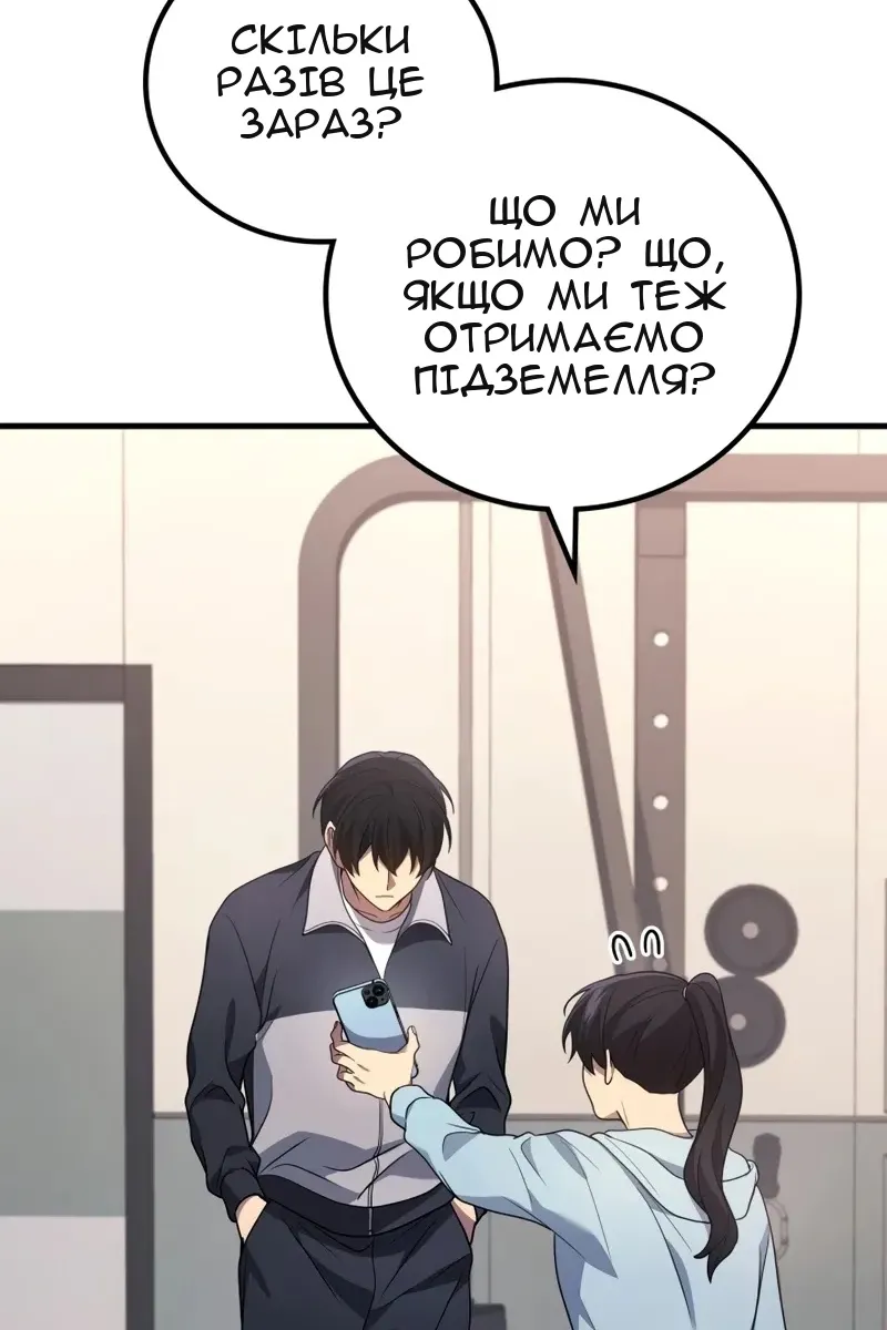 Сторінка 76