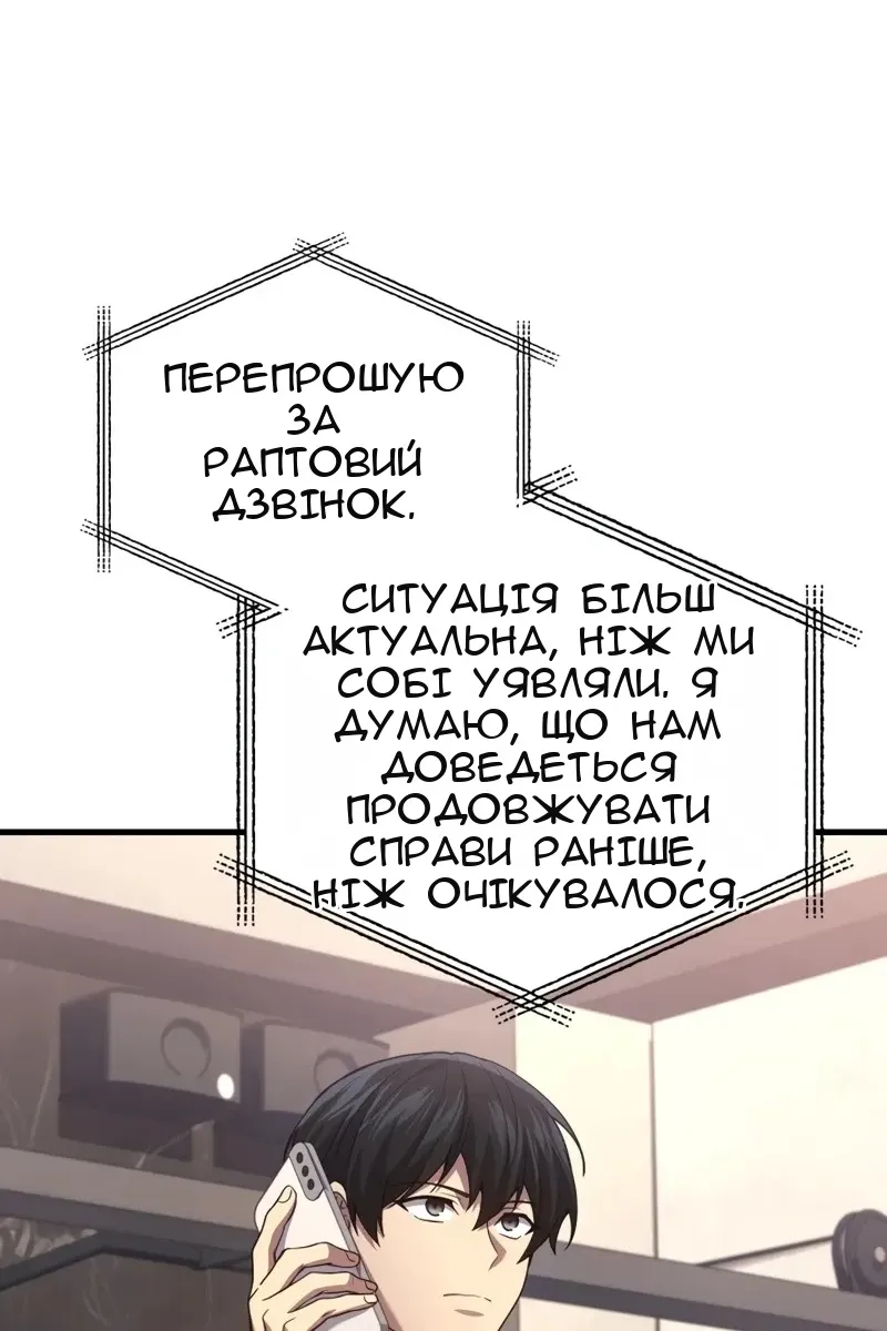 Сторінка 82
