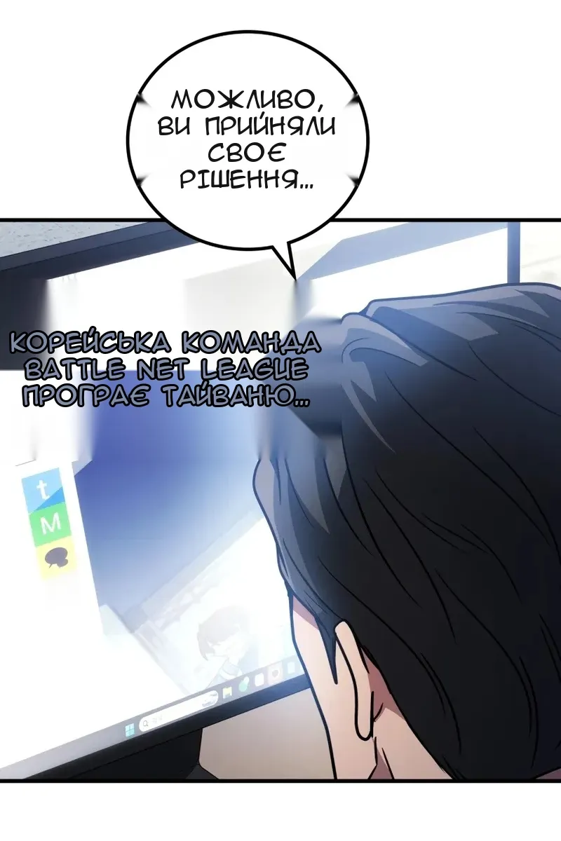 Сторінка 84