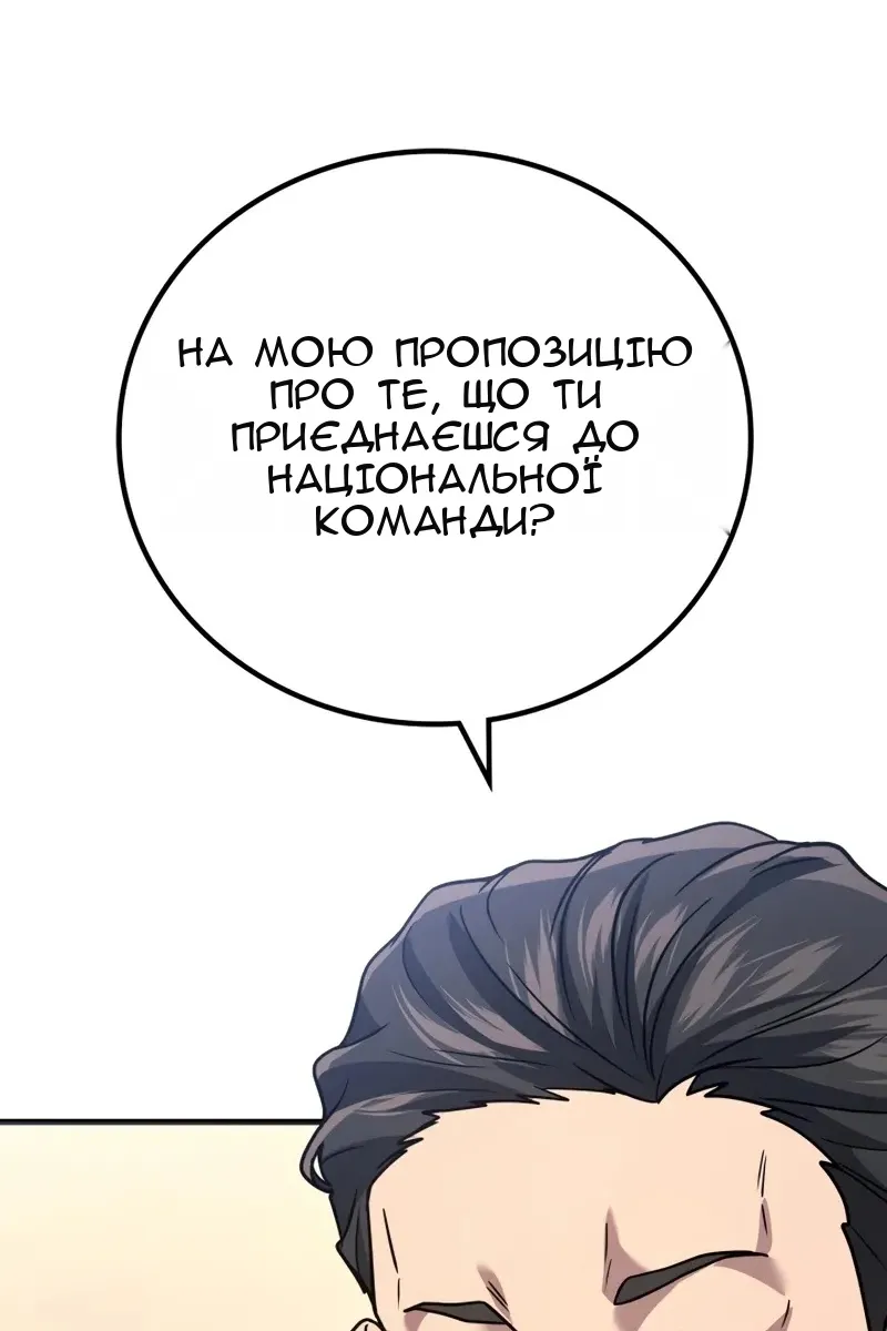 Сторінка 85