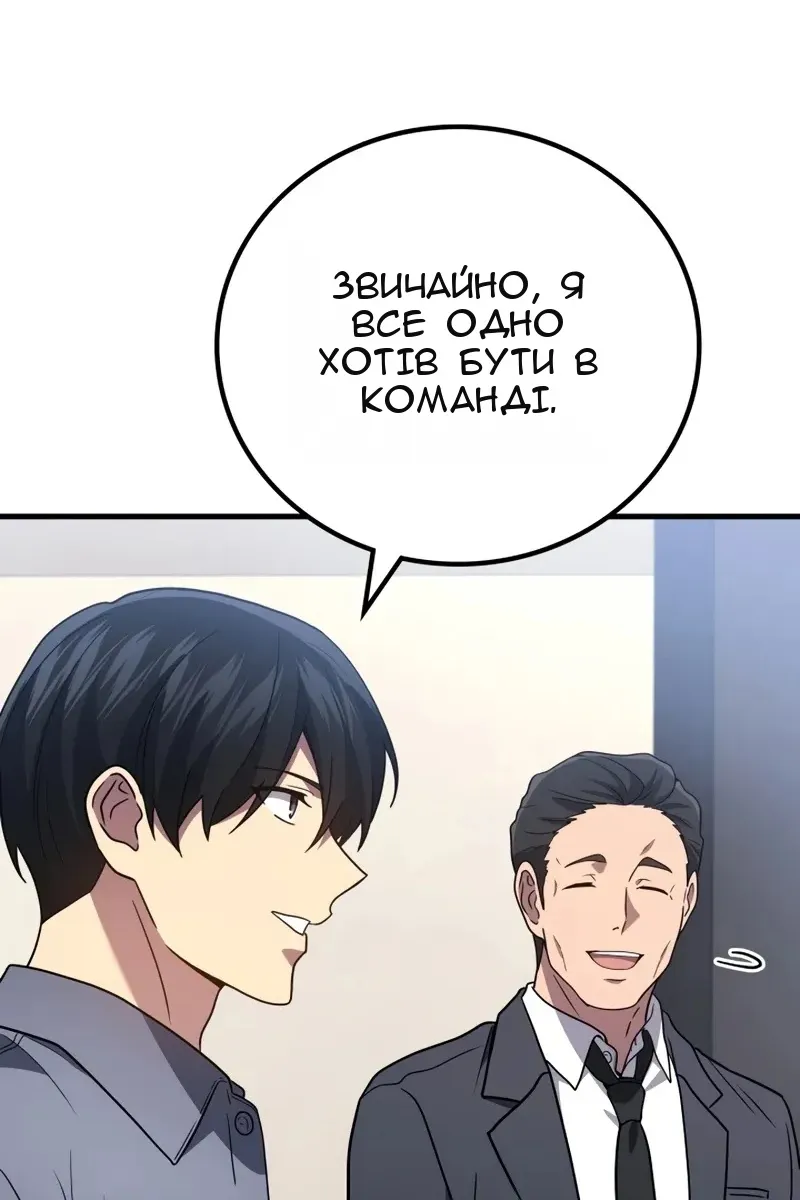 Сторінка 91