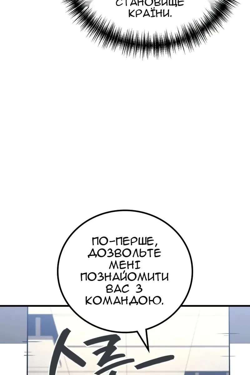 Сторінка 94