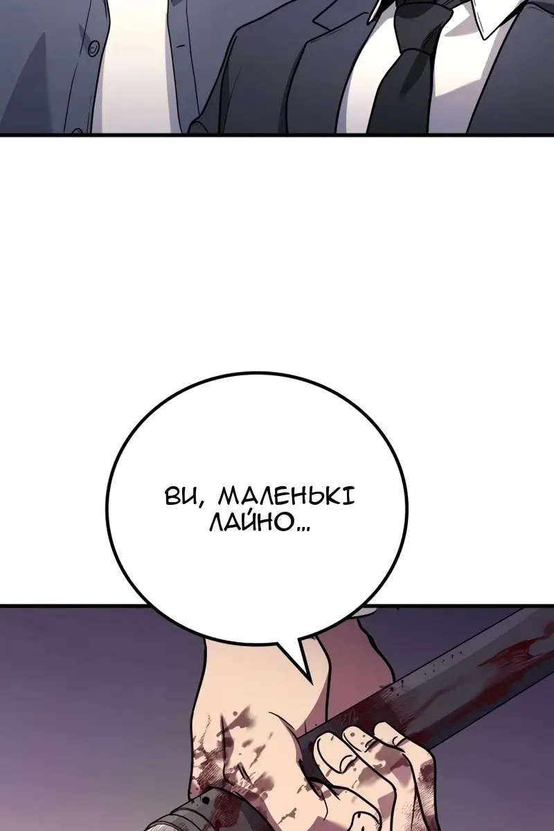 Сторінка 98