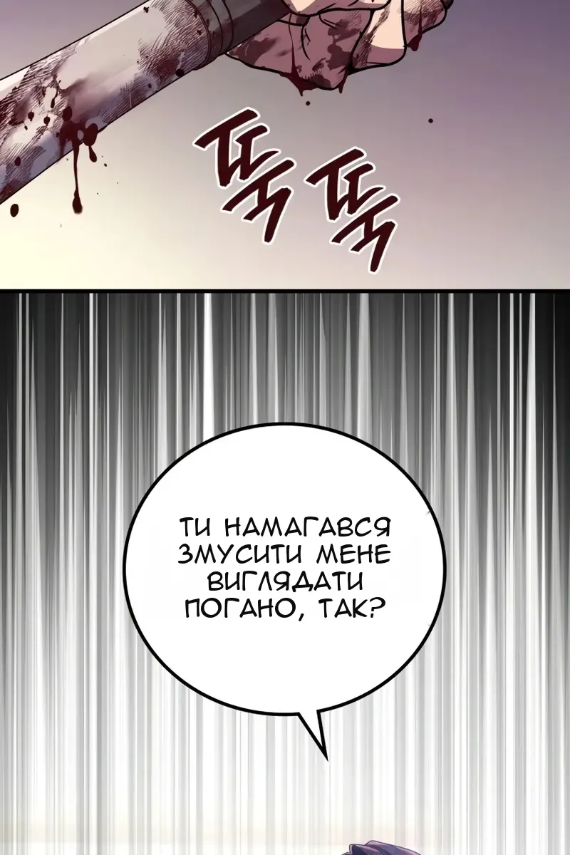 Сторінка 99