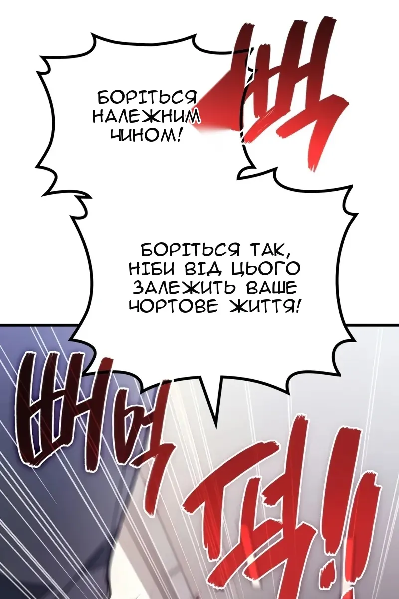 Сторінка 102