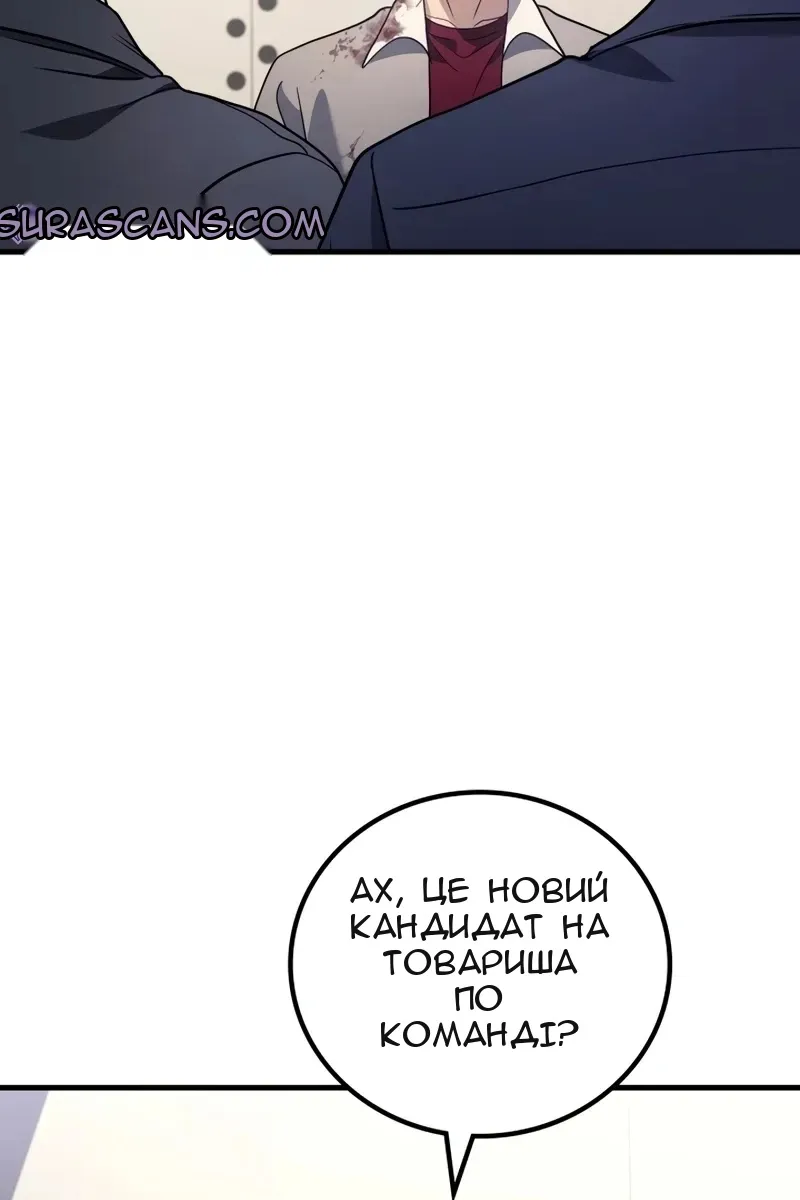 Сторінка 108
