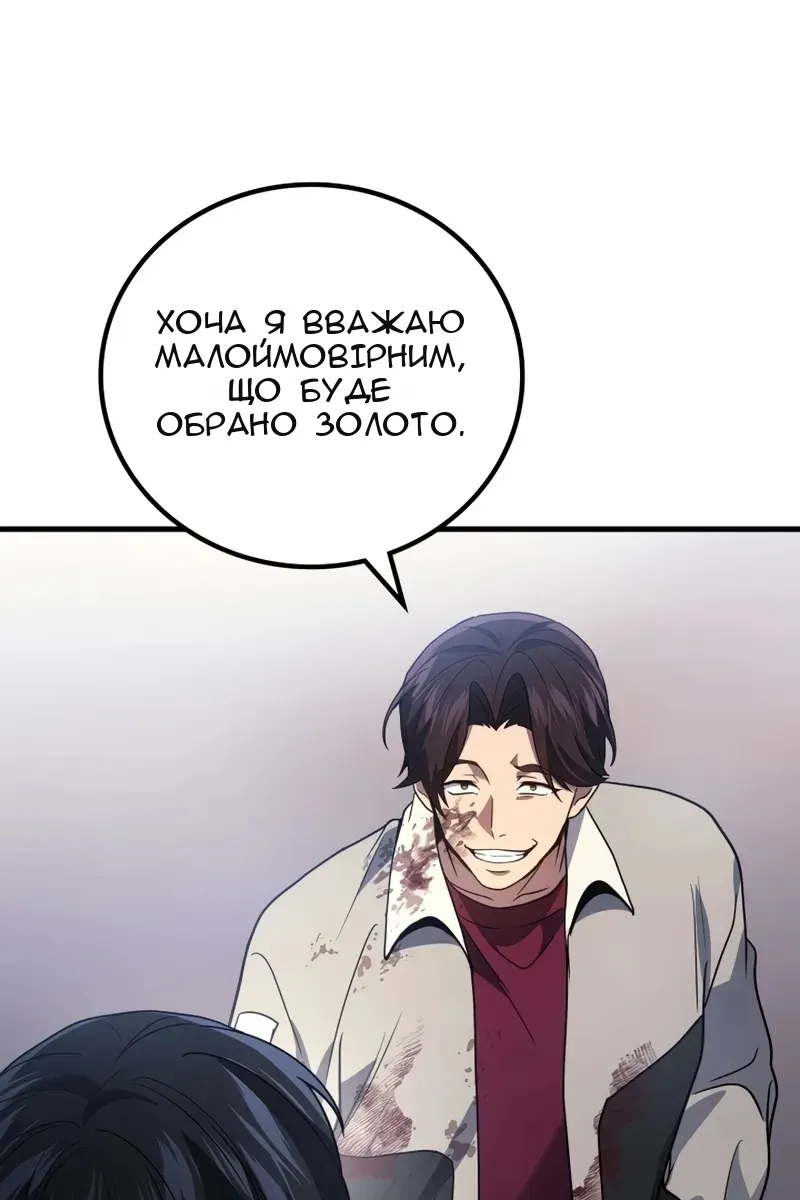 Сторінка 111
