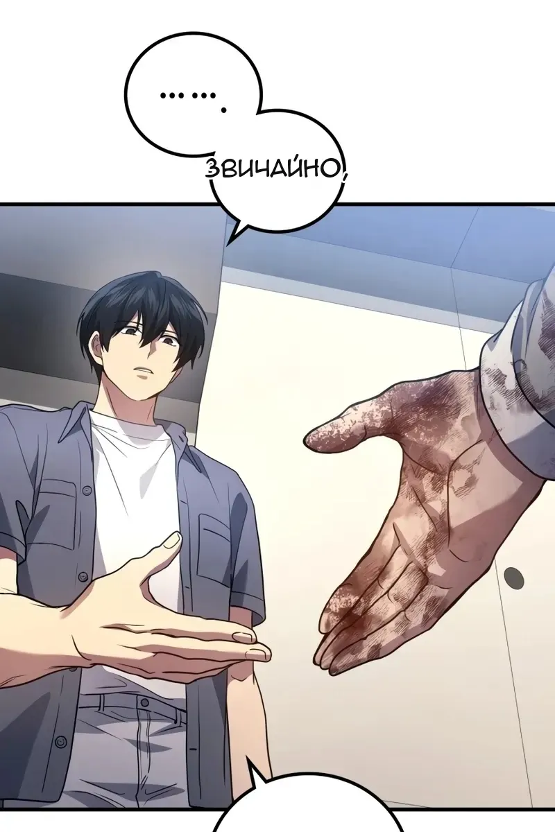 Сторінка 114
