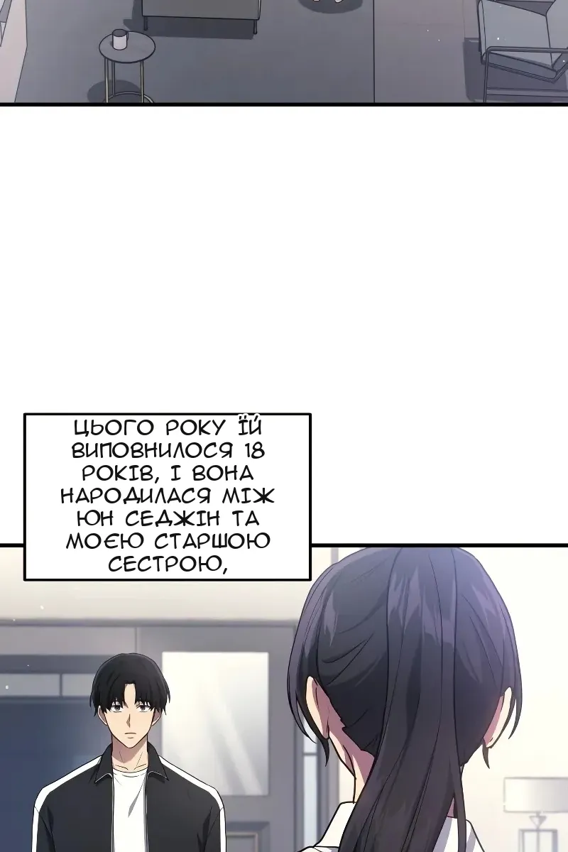 Сторінка 3