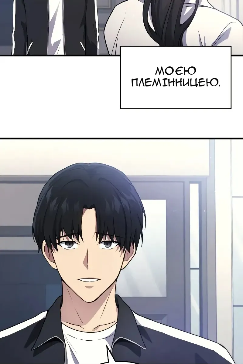 Сторінка 4