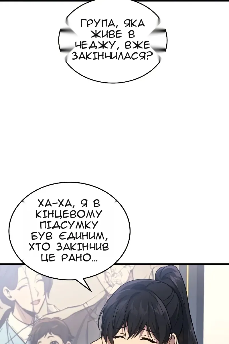Сторінка 5