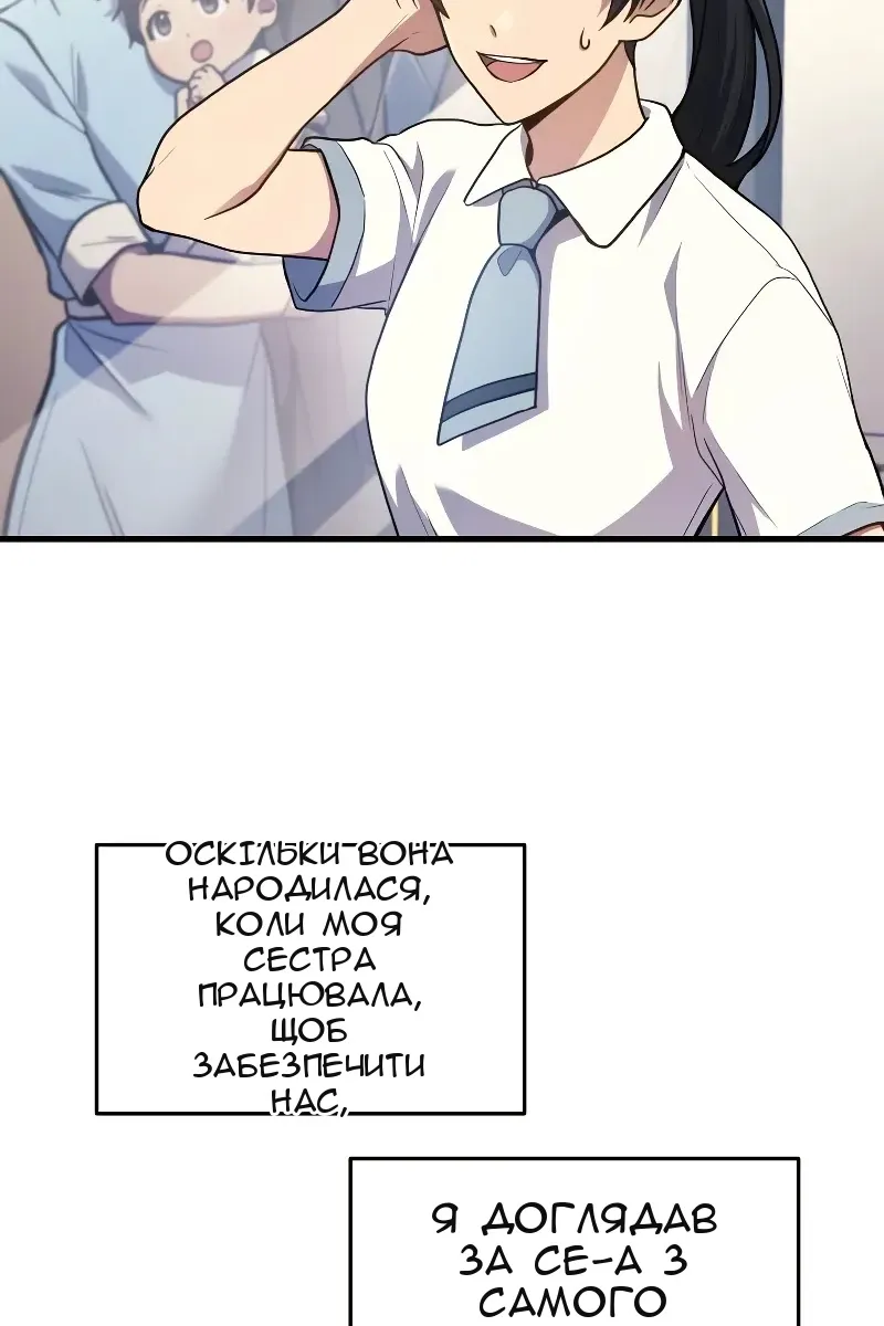 Сторінка 6