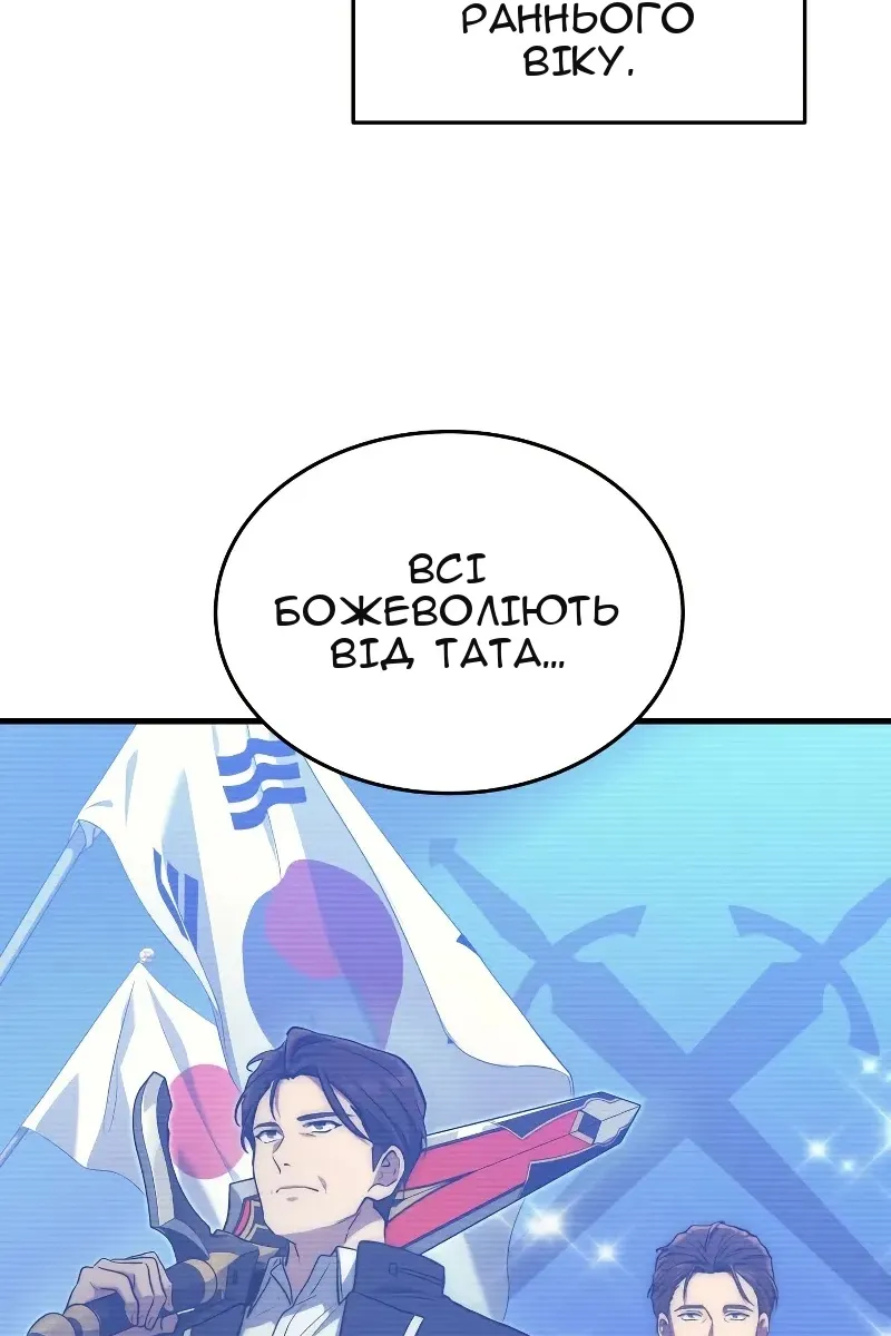 Сторінка 7