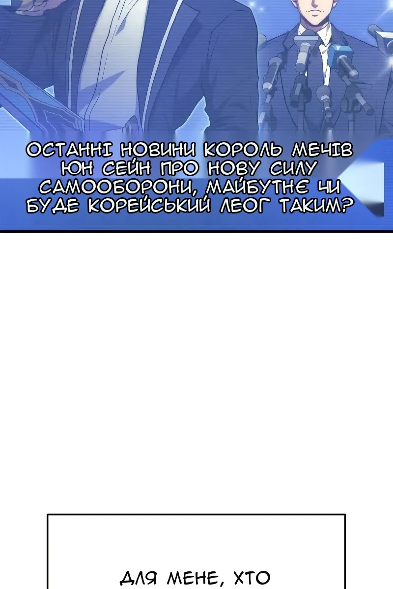 Сторінка 8