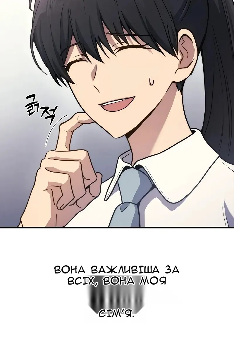Сторінка 10