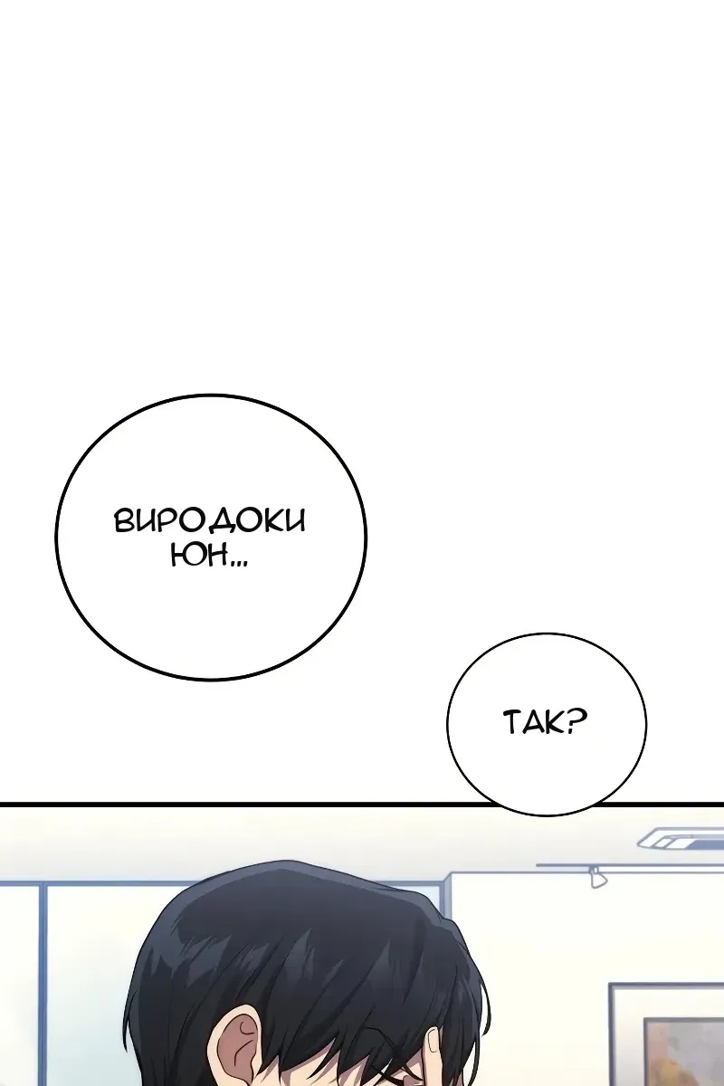 Сторінка 11