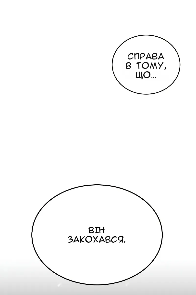 Сторінка 14