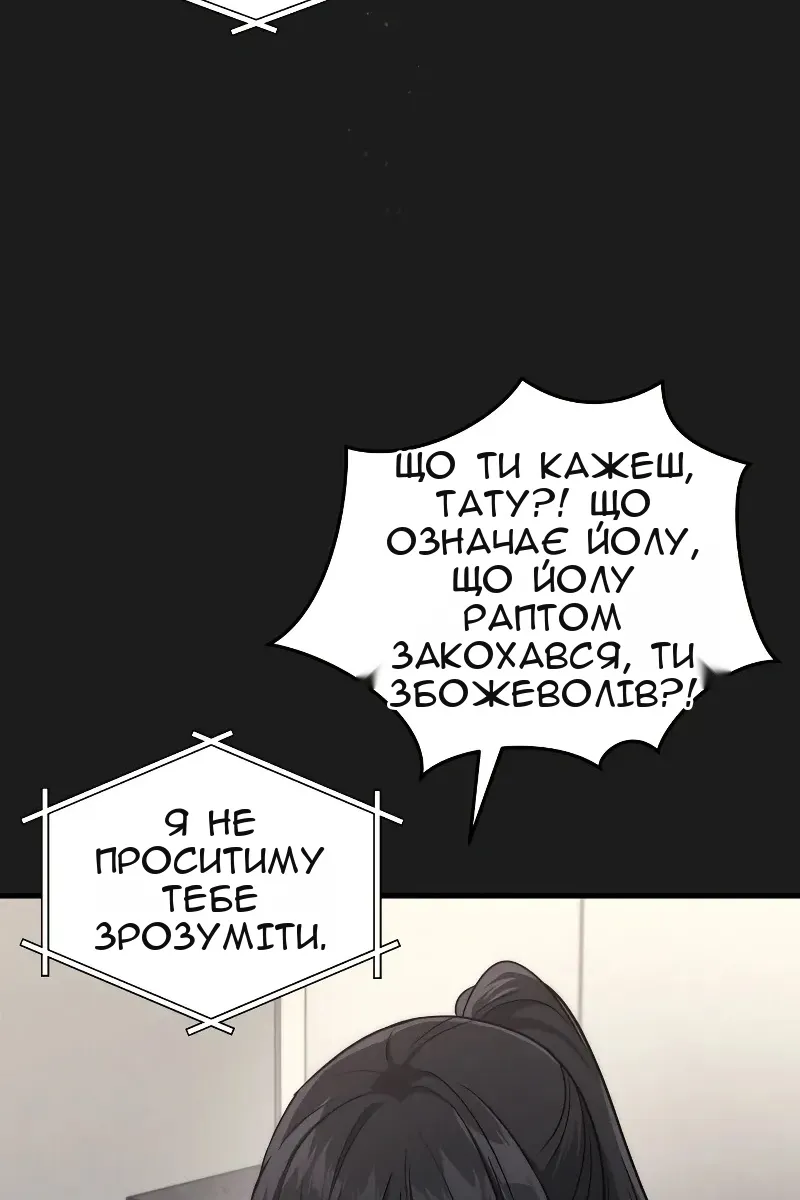 Сторінка 16