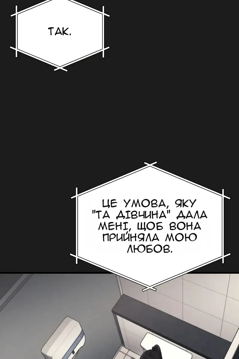 Сторінка 18