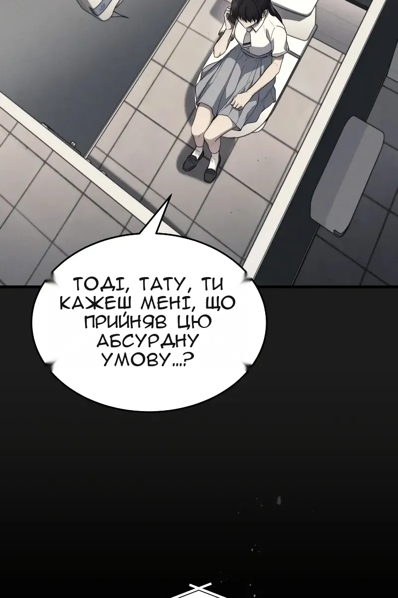 Сторінка 19
