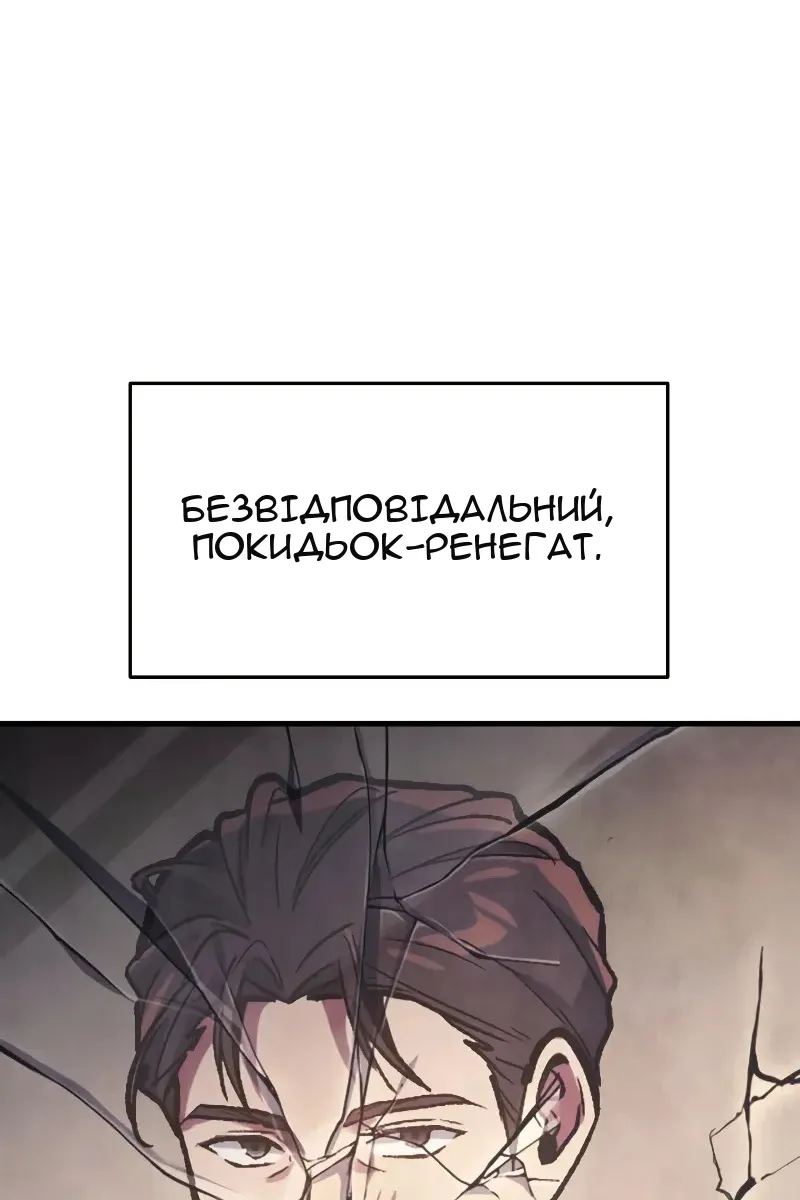 Сторінка 24