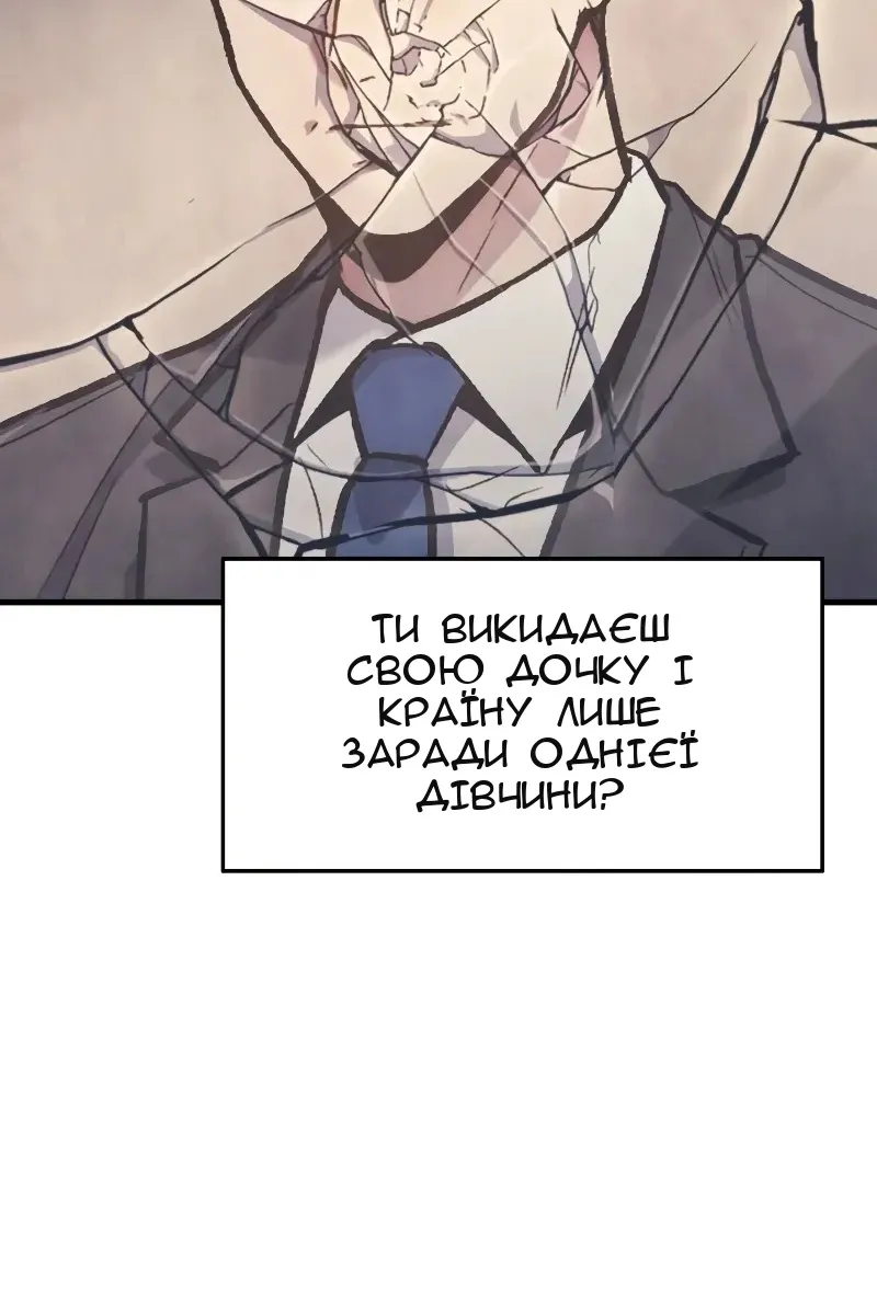 Сторінка 25