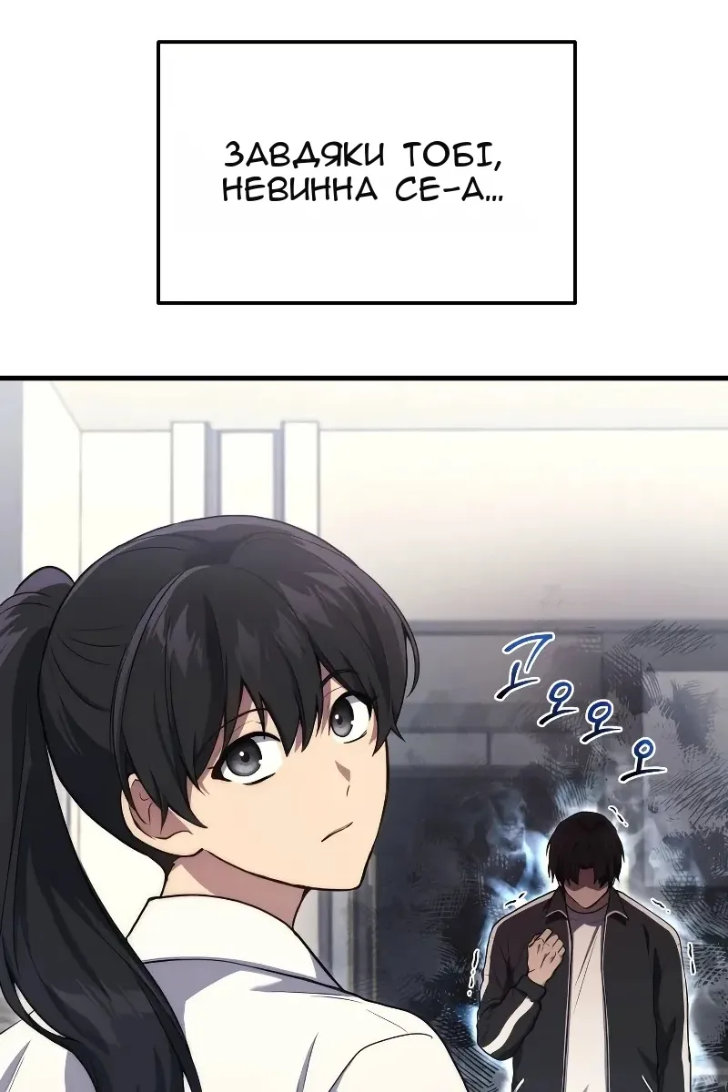 Сторінка 26