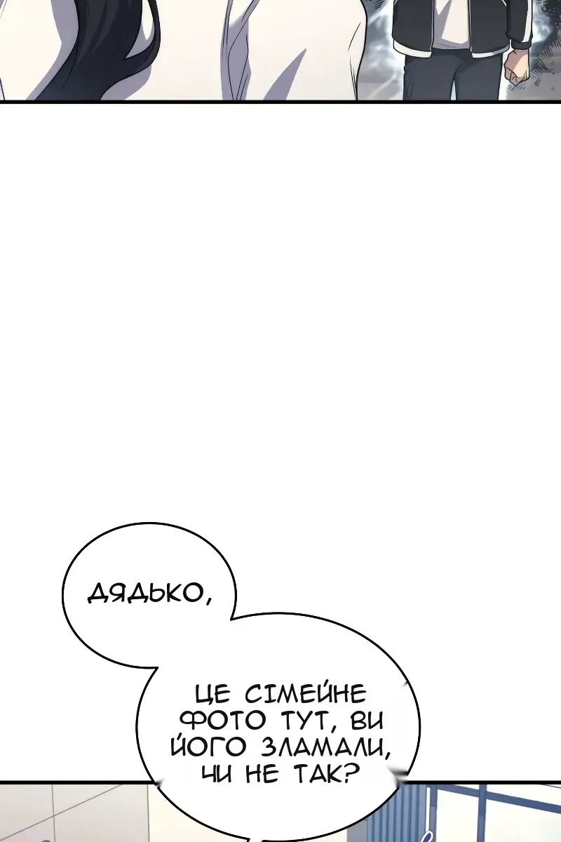 Сторінка 27