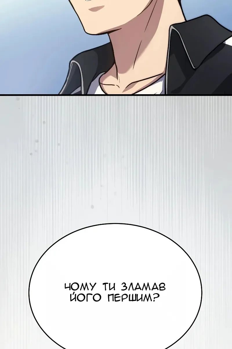 Сторінка 32