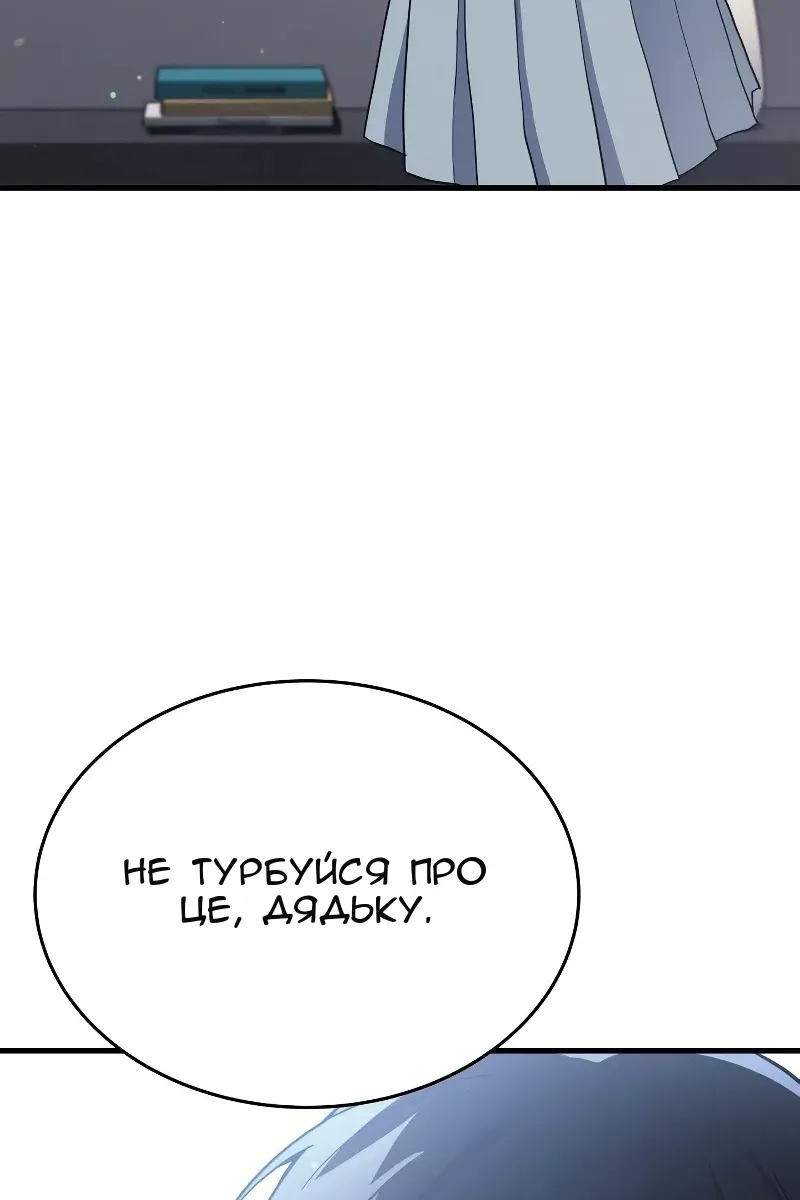 Сторінка 36
