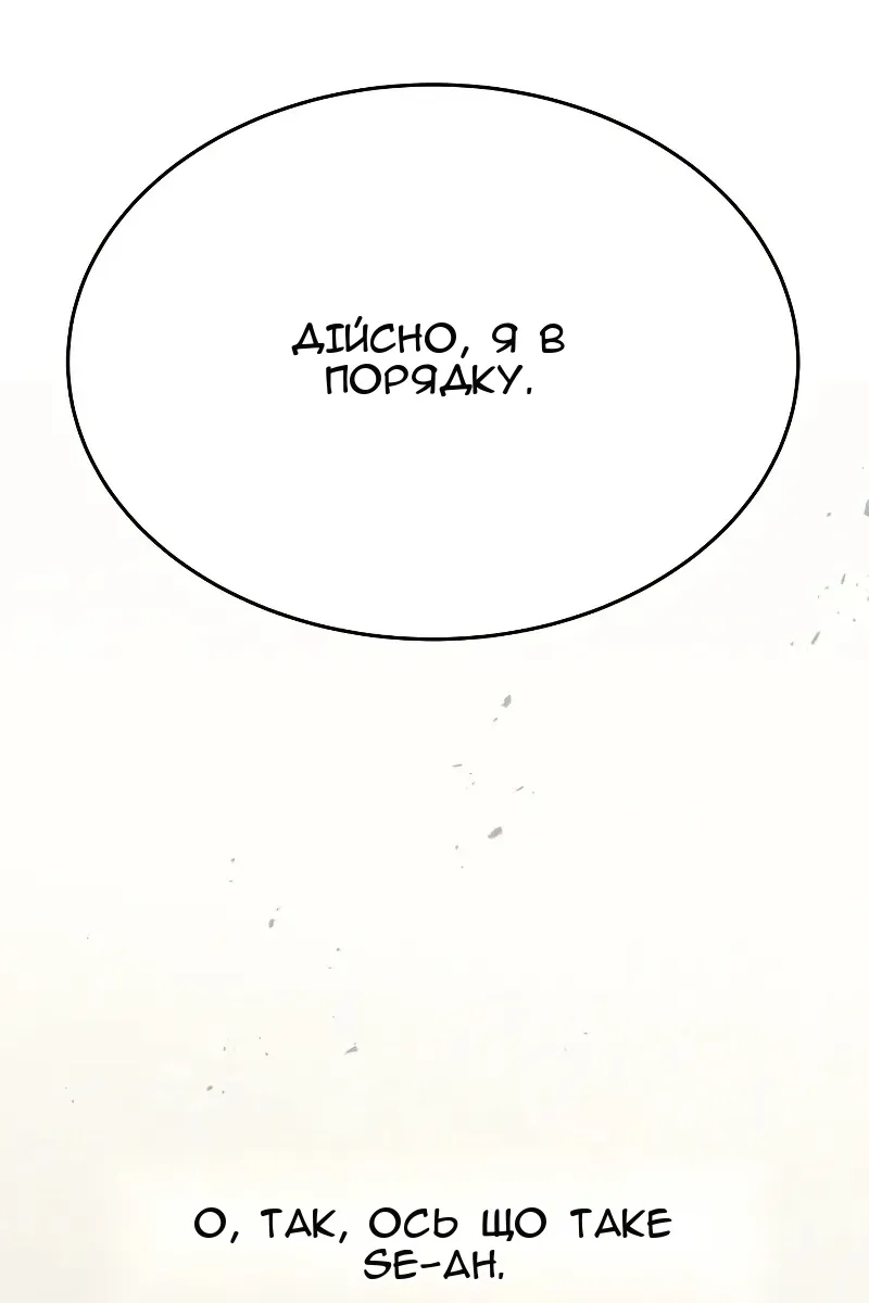 Сторінка 38