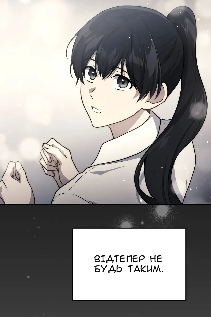 Сторінка 44