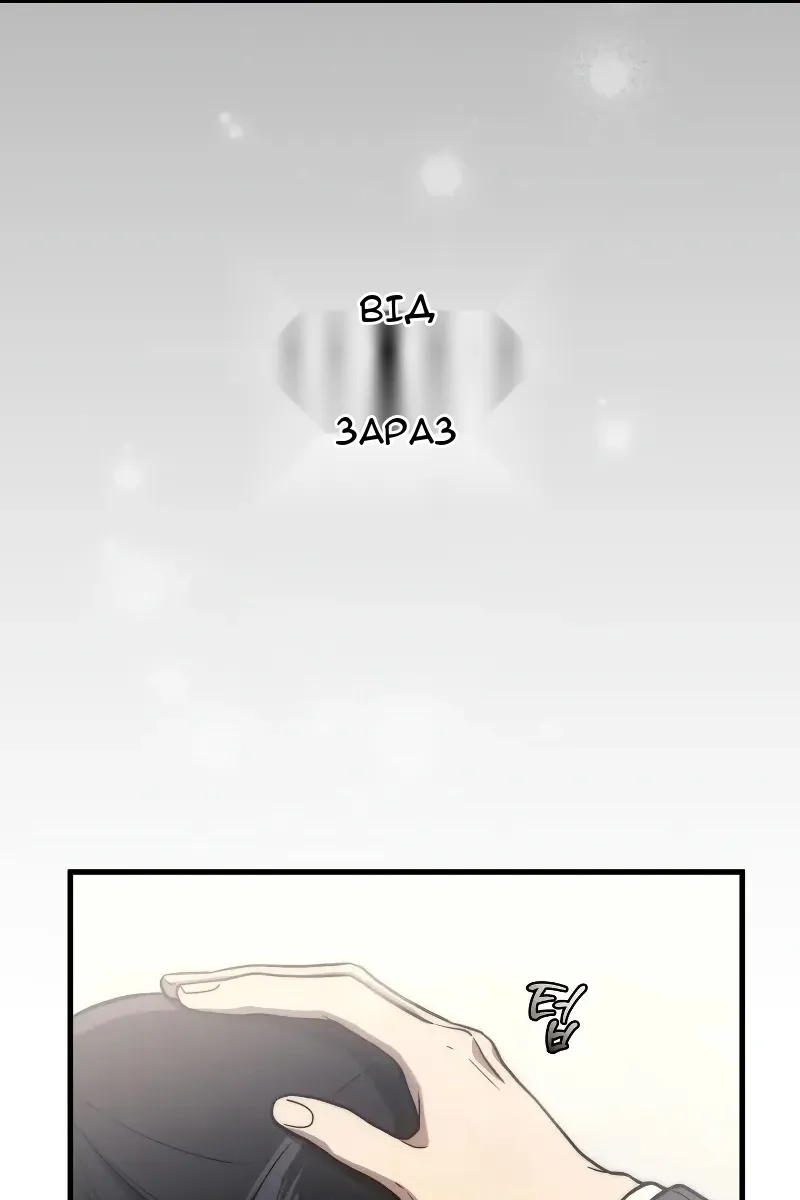 Сторінка 46